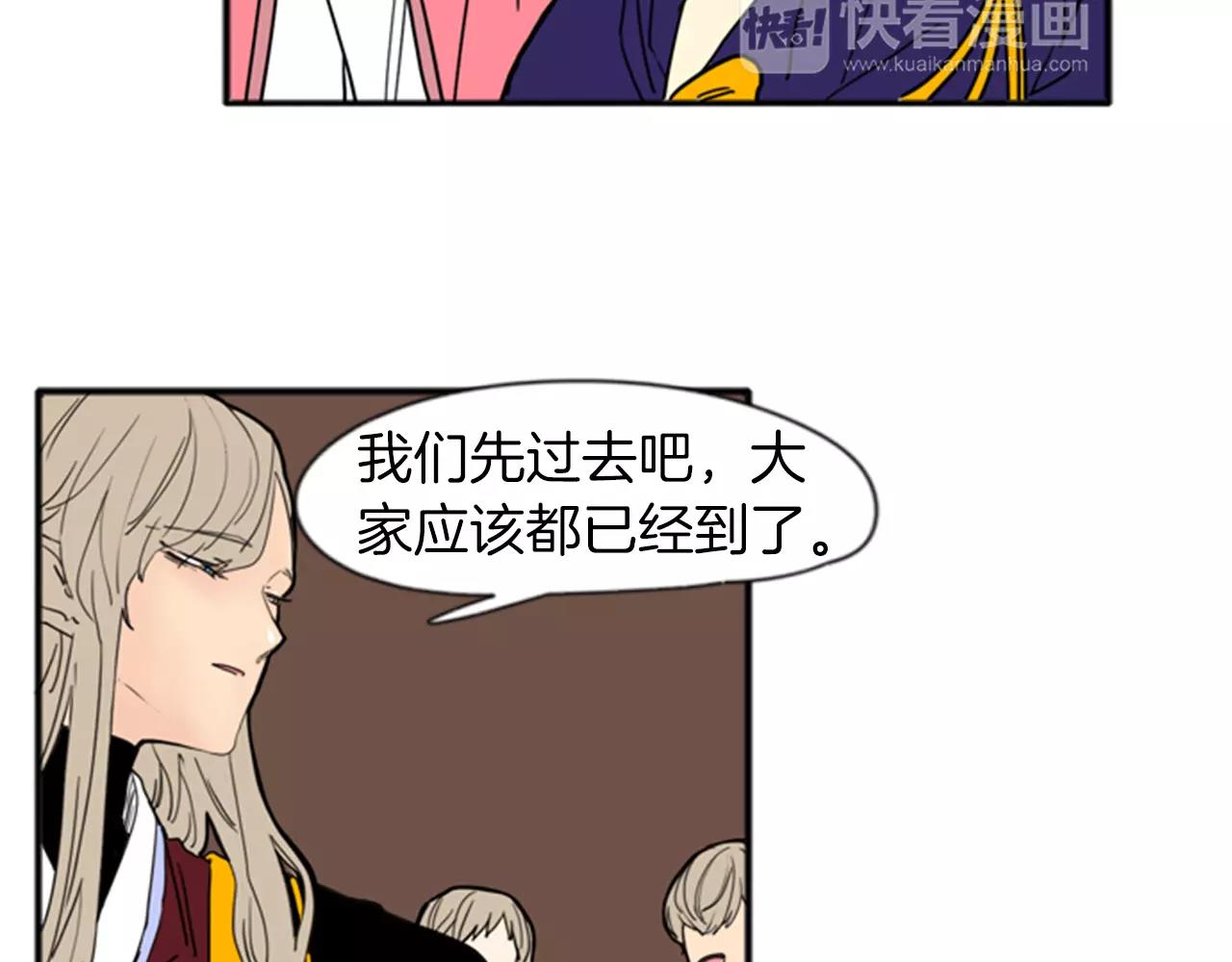 第69话 正式成爲狼族一员20