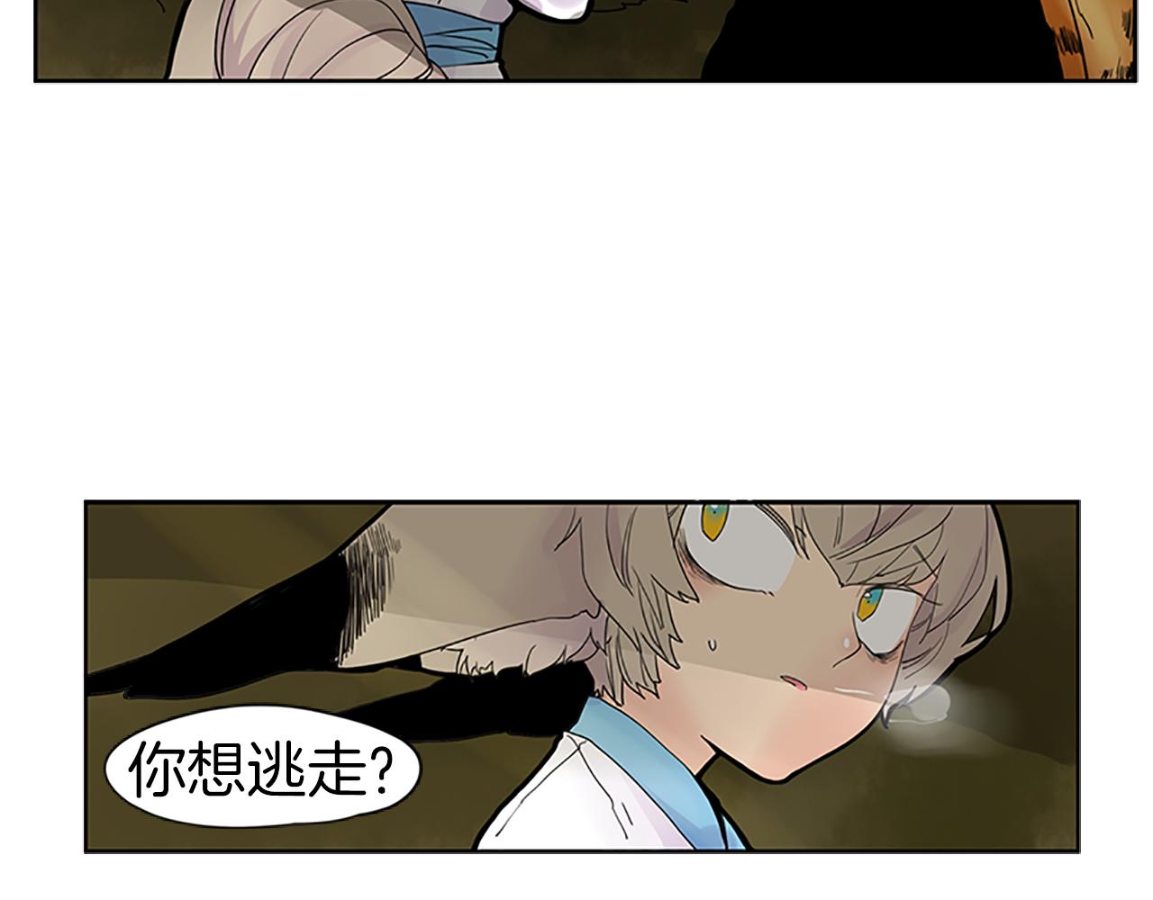 第100话 继续追踪31