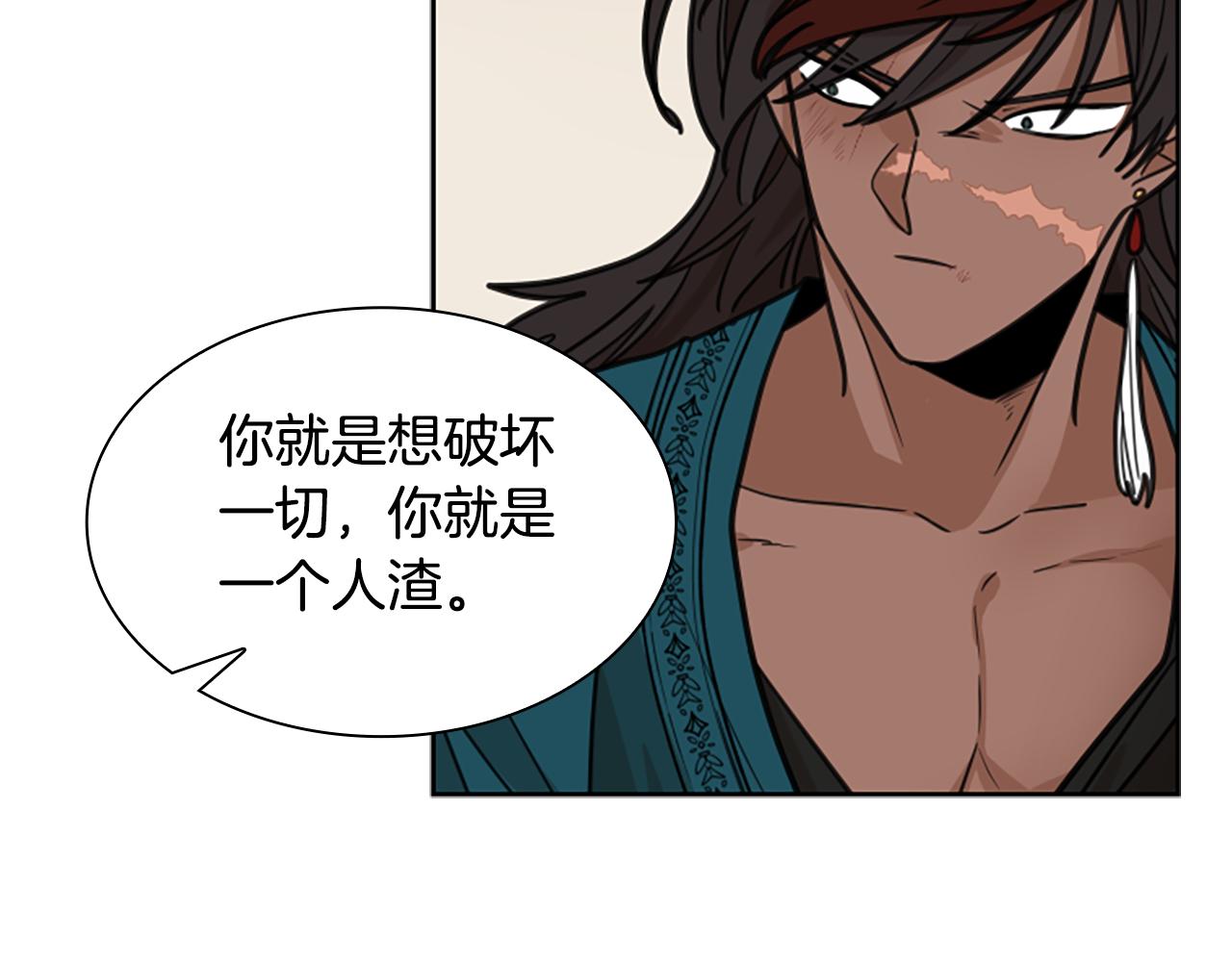 第126话 狠毒的一面129
