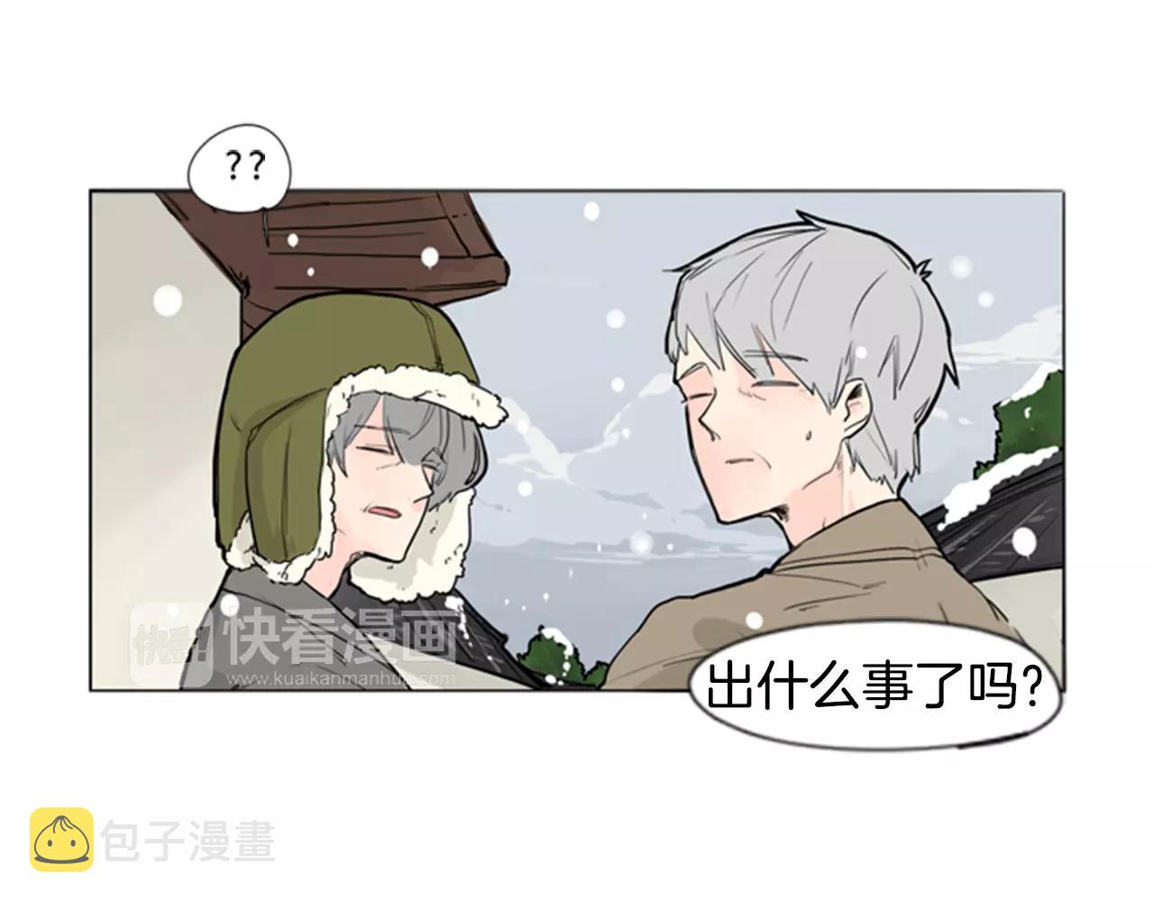 第36话 吃掉你11