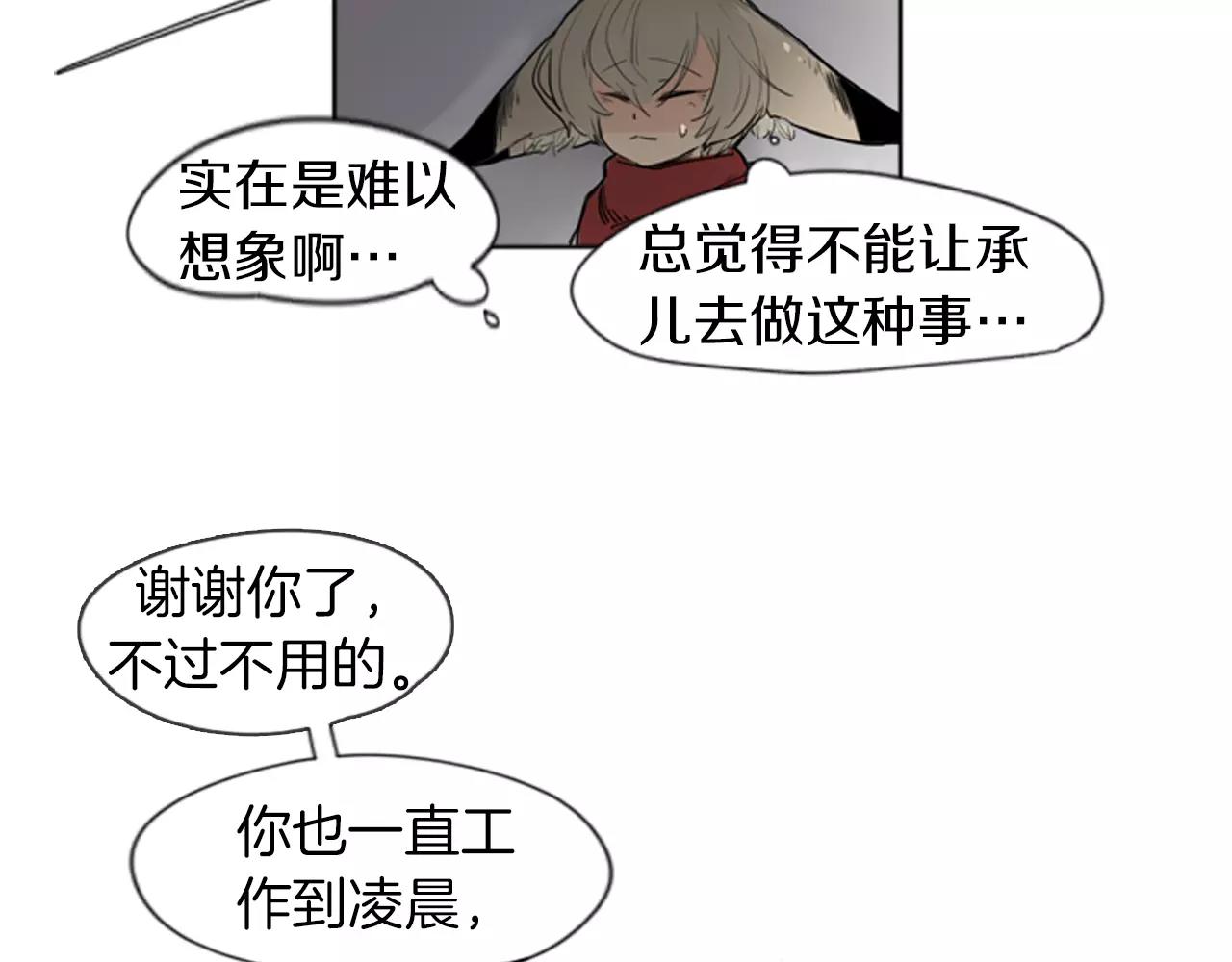 第27话 辛苦费9
