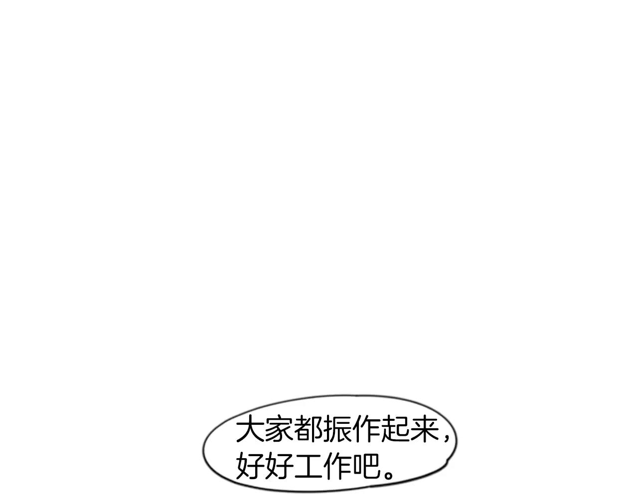 第42话 幼时的玩伴67
