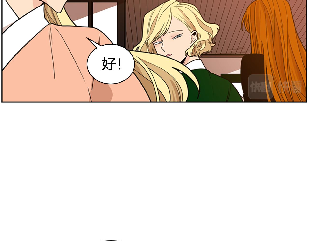 第117话 爲你等待37