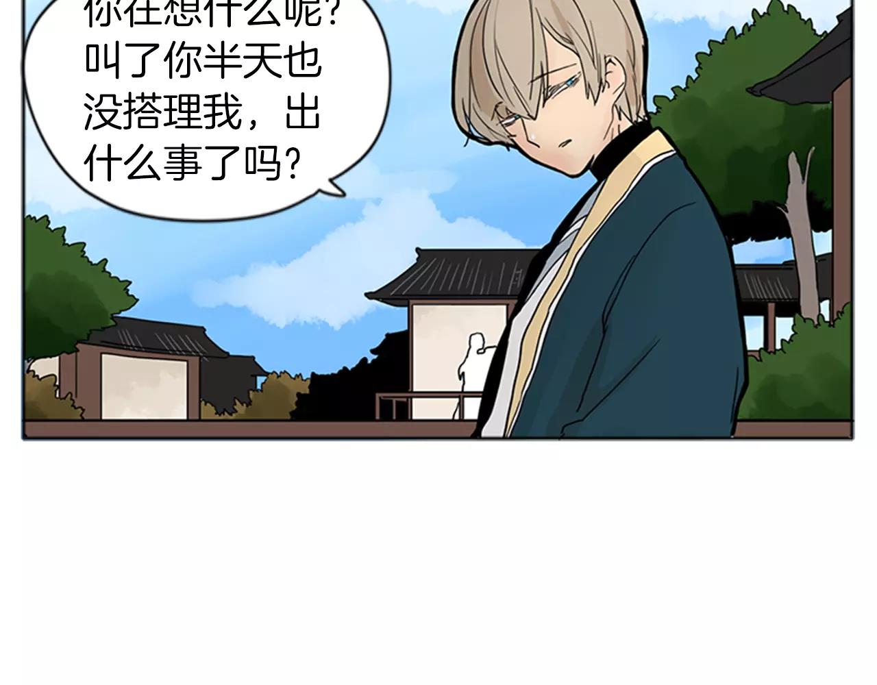 第73话 悔婚9