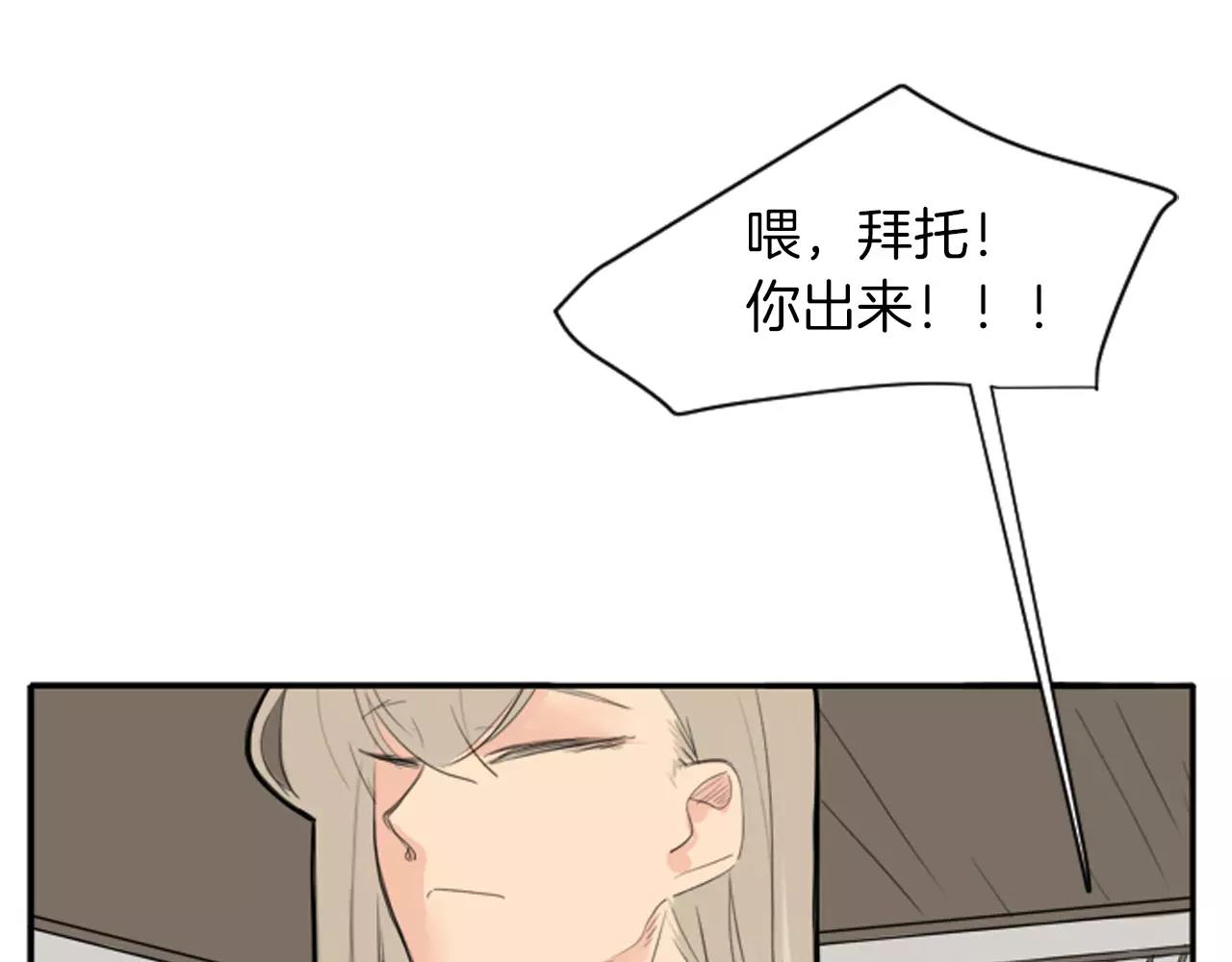 第13话 超短裤造型13