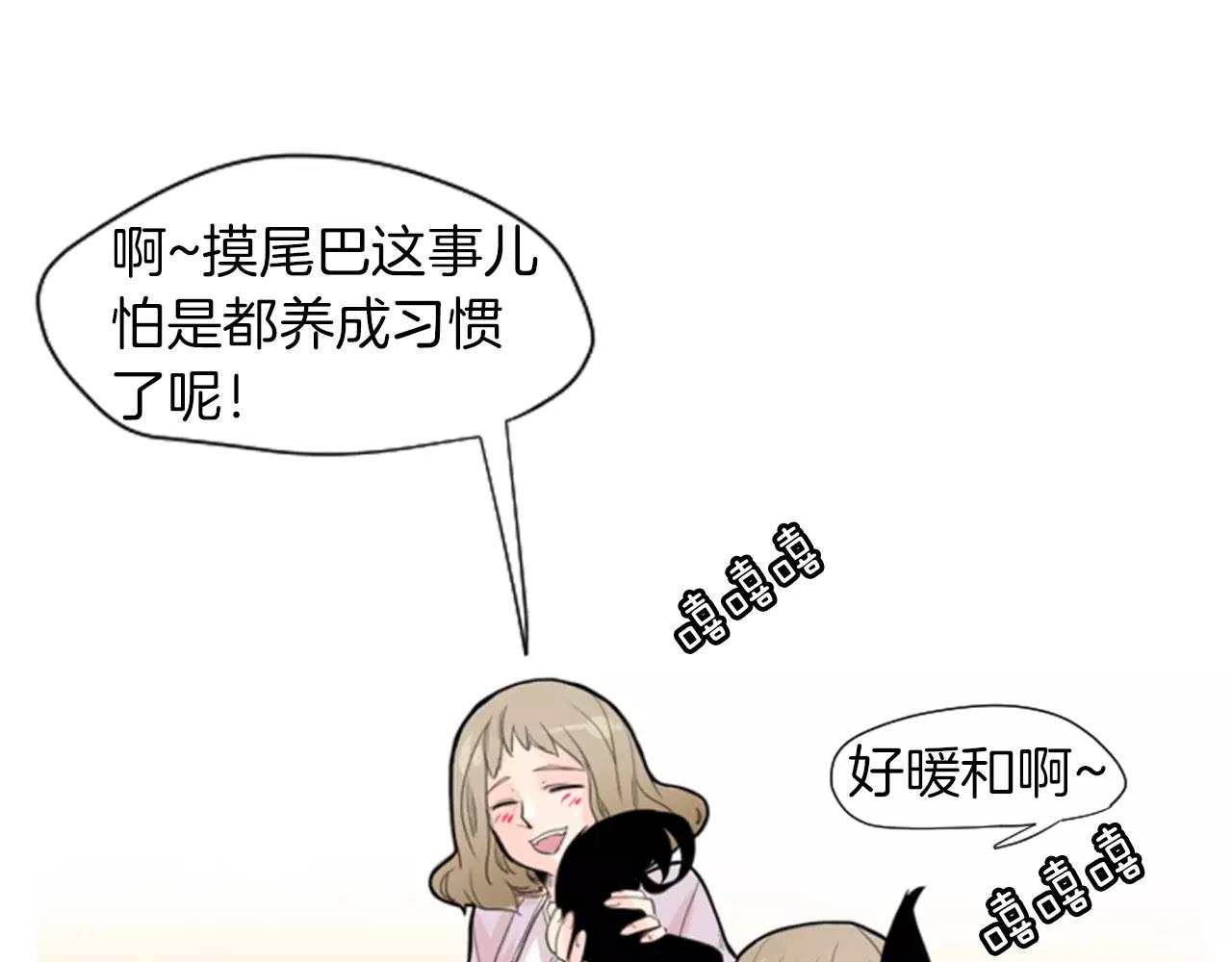 第9话  雷雨夜要陪睡嘛18