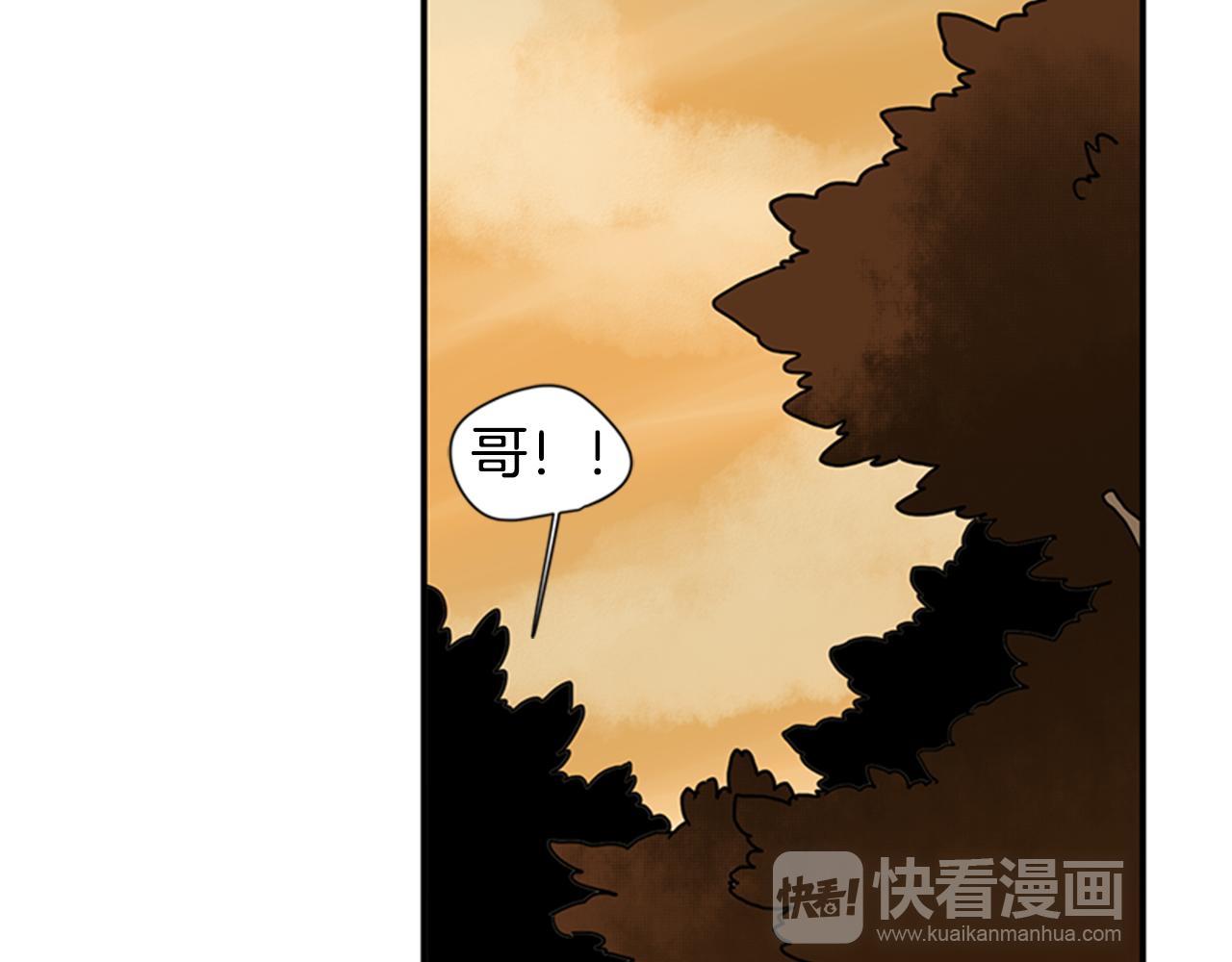 第101话 我们的别墅12