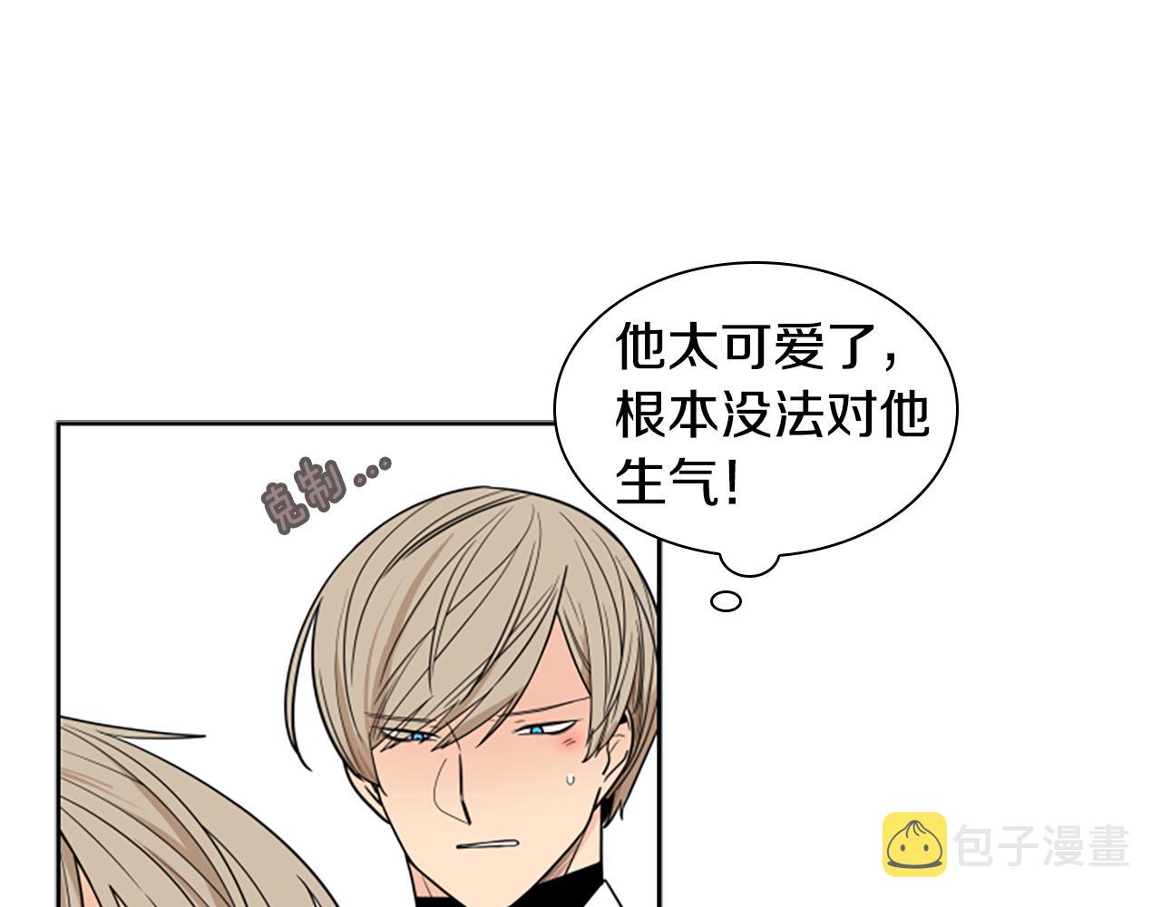 第106话 美好的早晨63