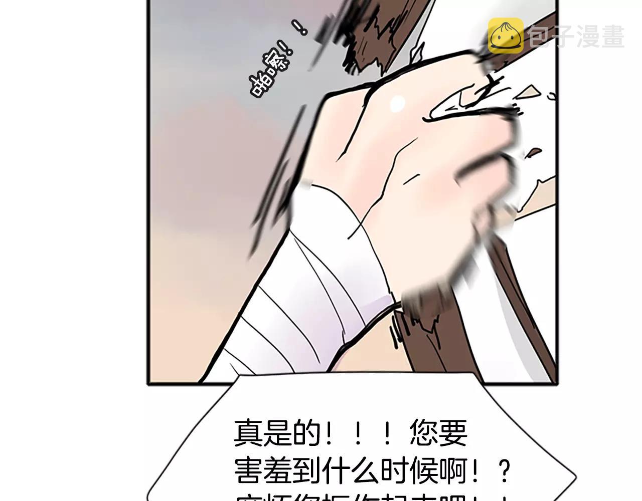 第84话 谈话34