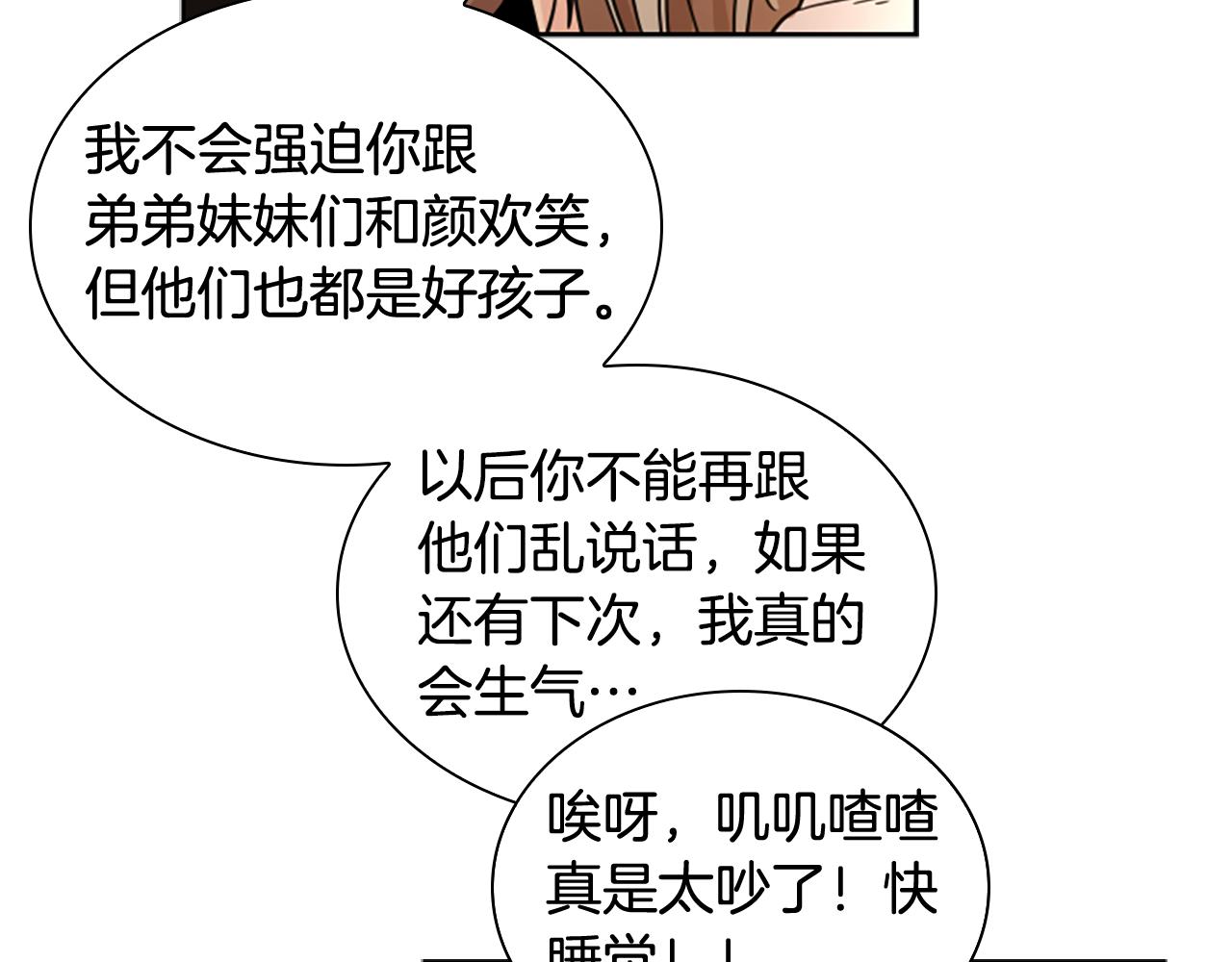 第115话 不要抛弃我174
