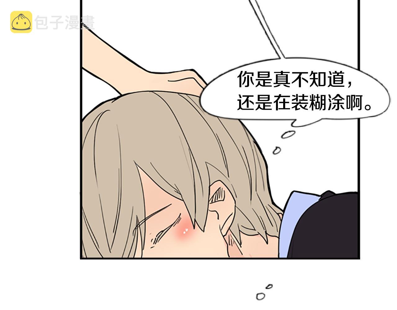 第53话 宴会计划63