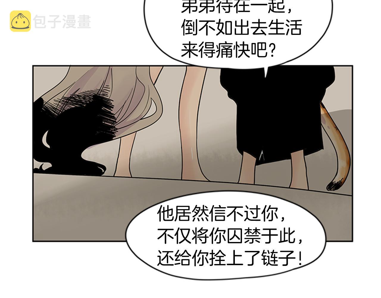 第96话 您要振作起来84