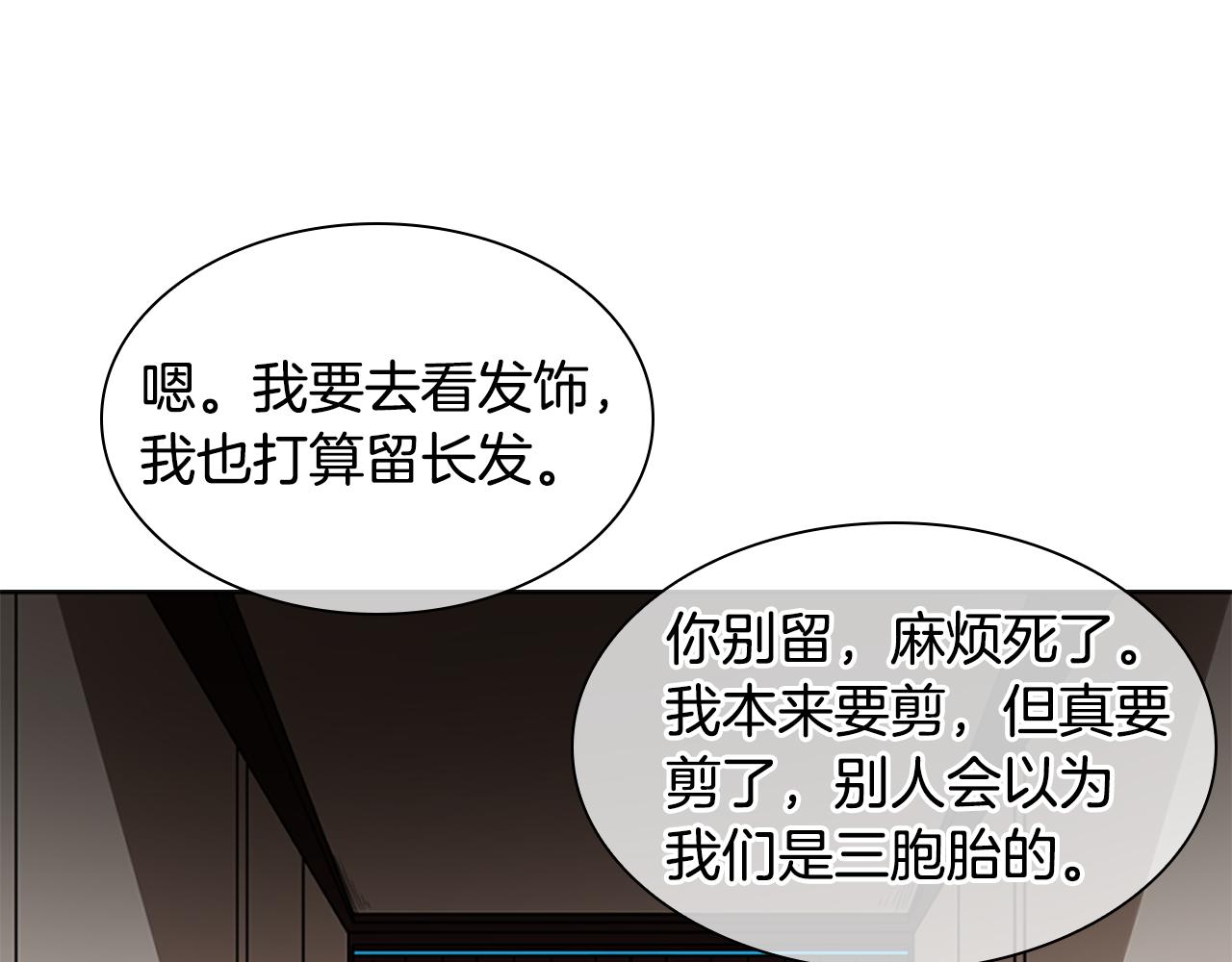 第107话 愉快逛街22