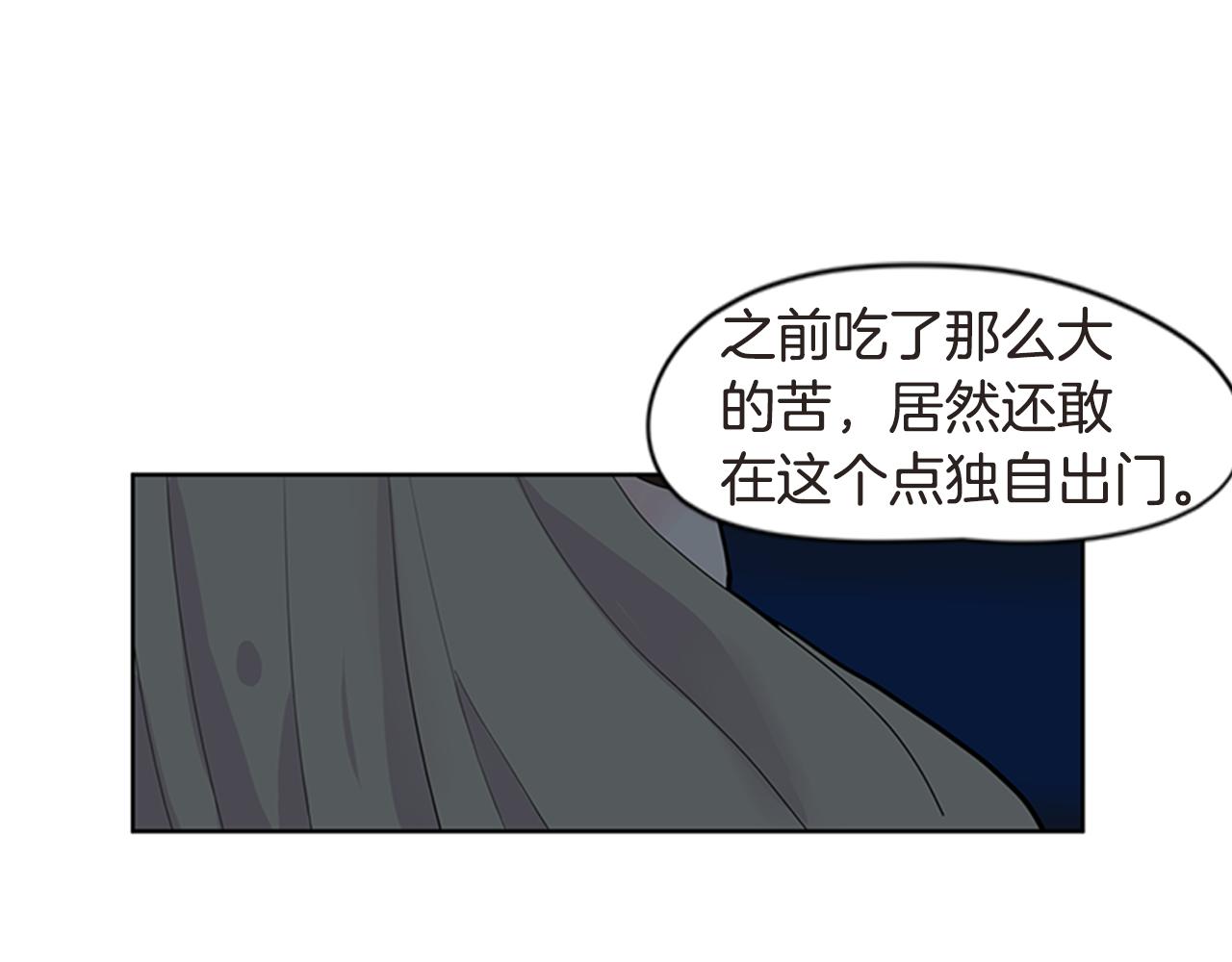 第111话 暗下决心84