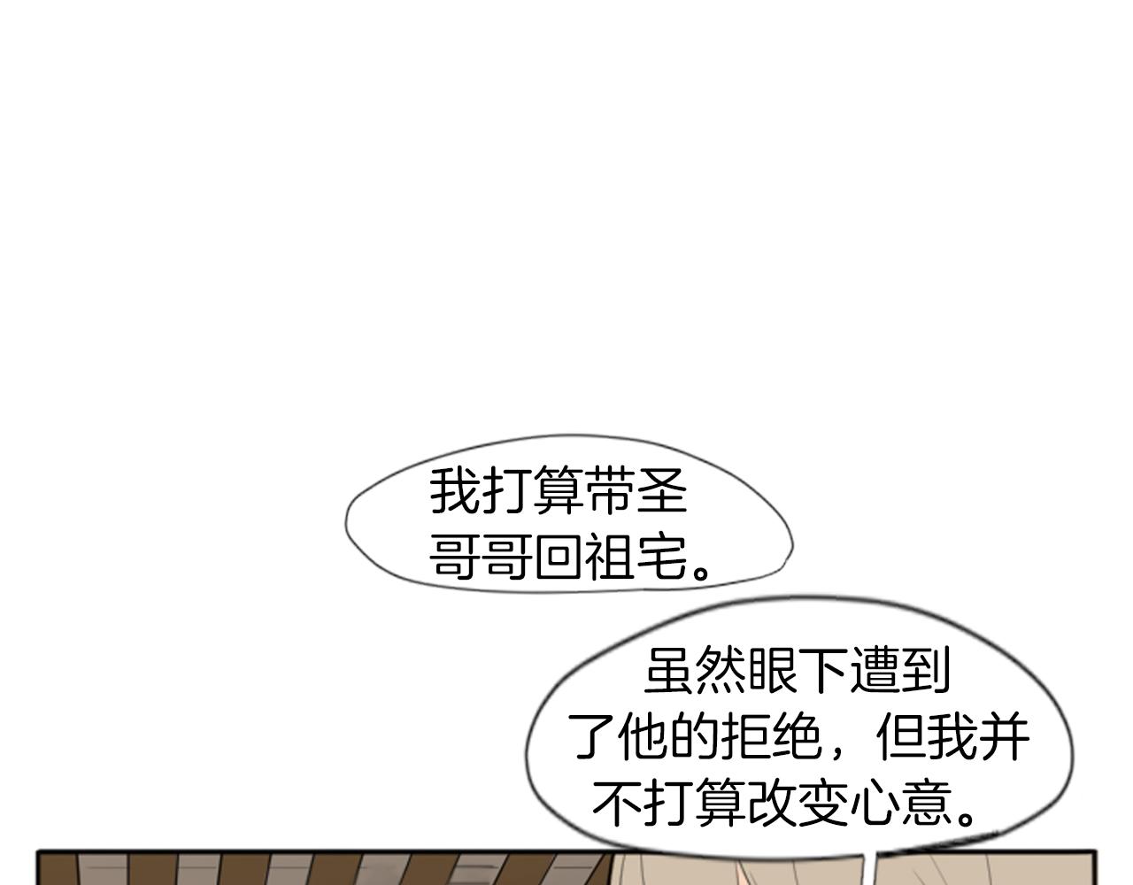 第22话 痛快一场76
