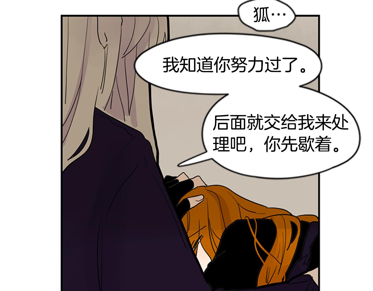 第97话 你没有选择96