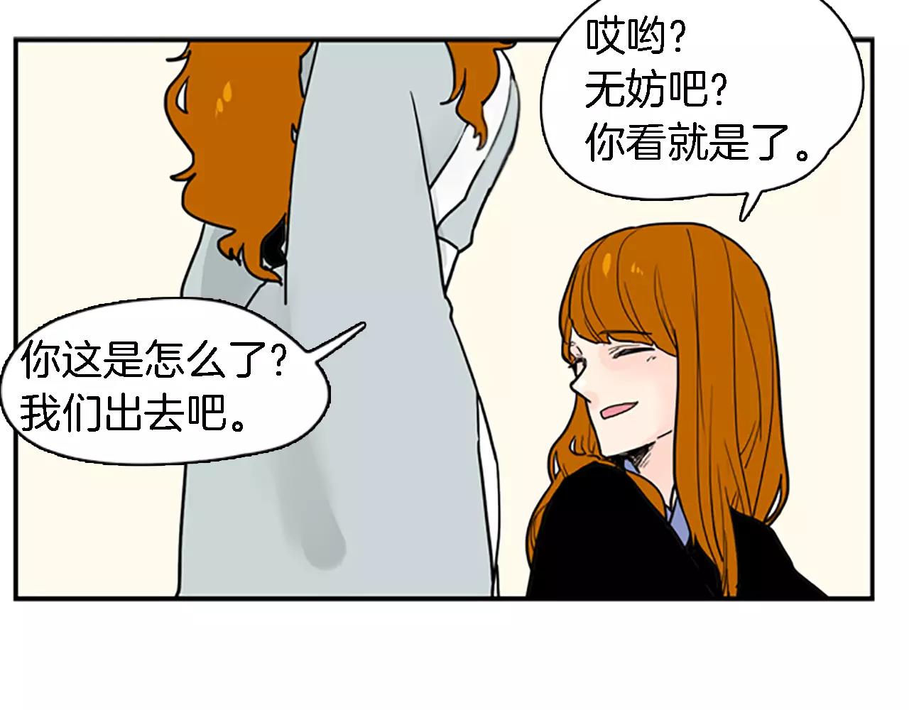 第47话 出去散步62