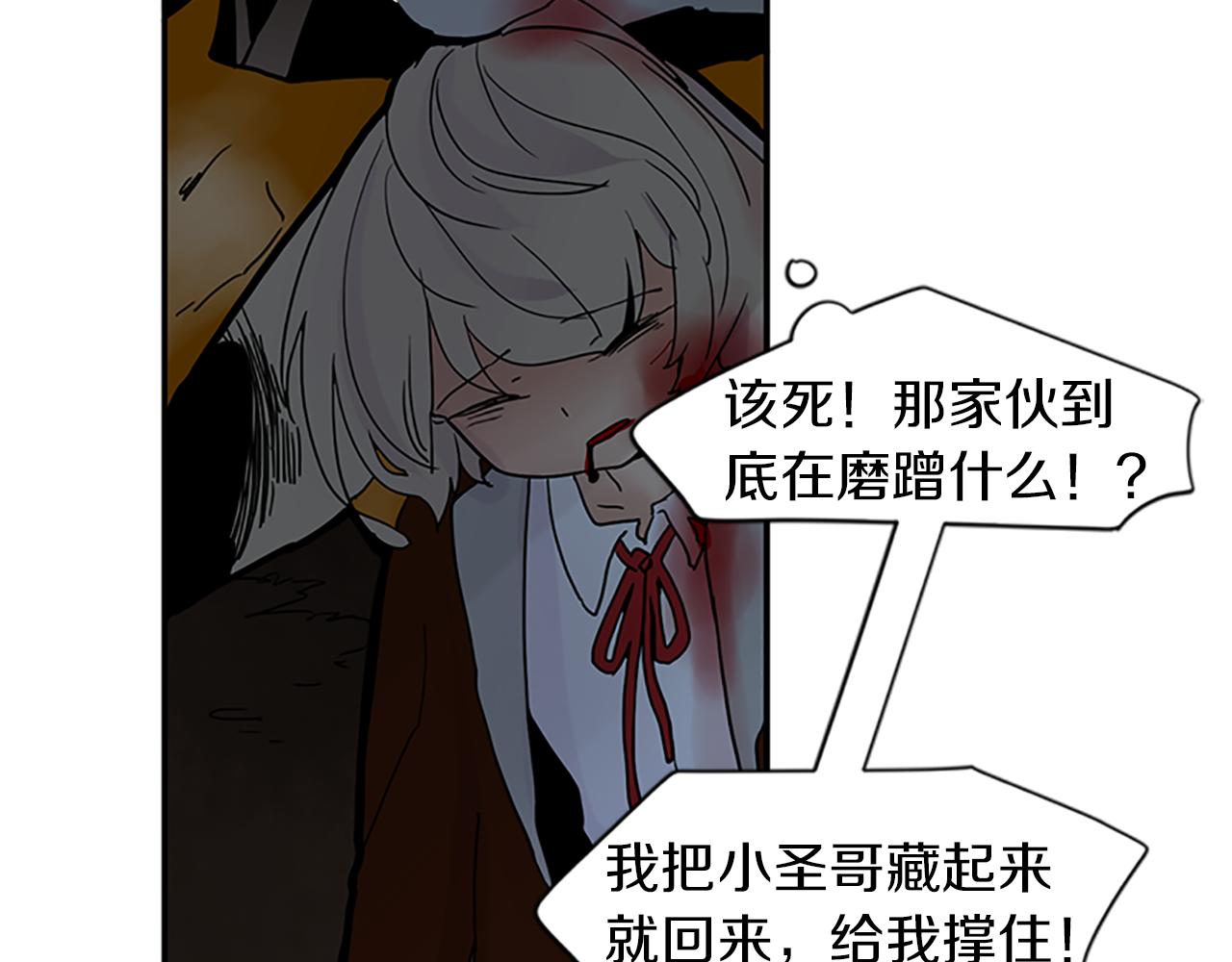 第103话 回来了26