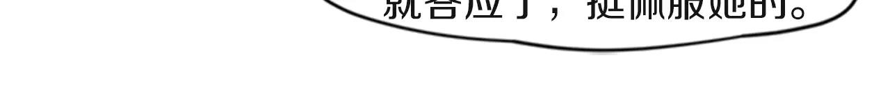 第80话 见面42