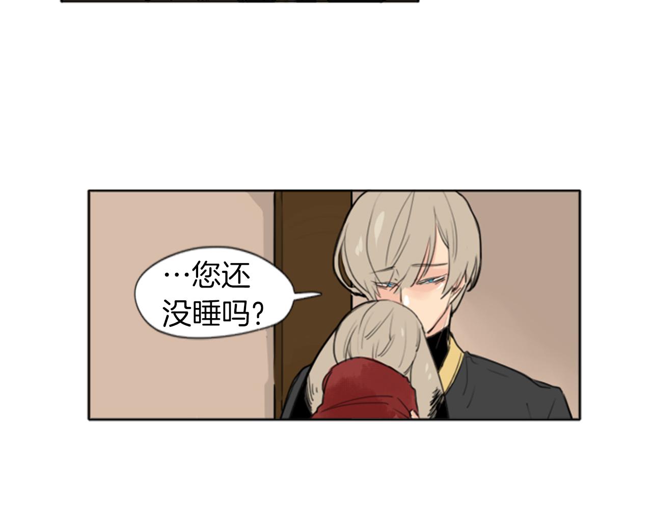 第25话 在我怀里睡着25
