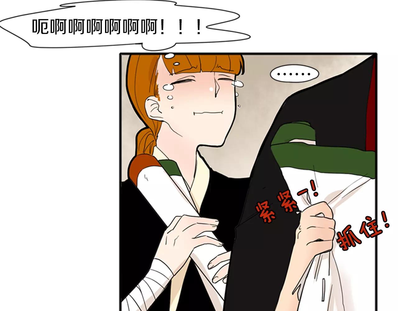 第77话 承儿好漂亮16