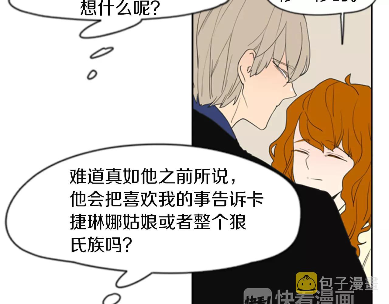 第58话 请尽快爲我动摇26