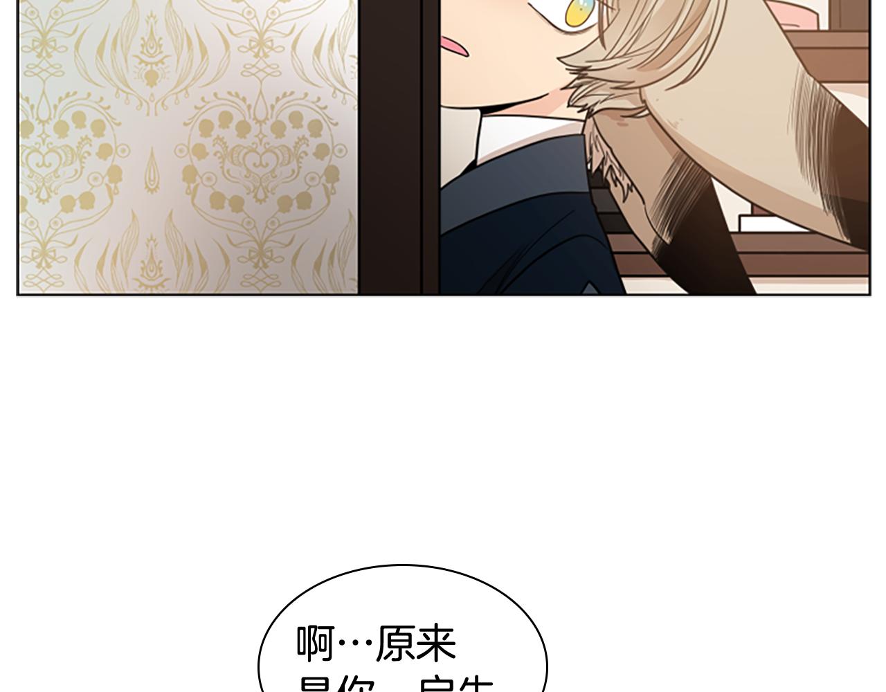 第113话 过於亲密118