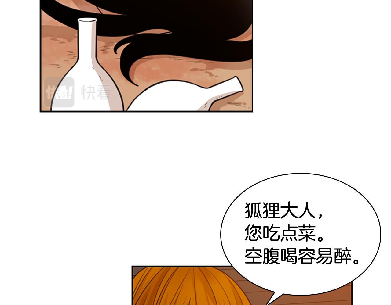 第117话 爲你等待9