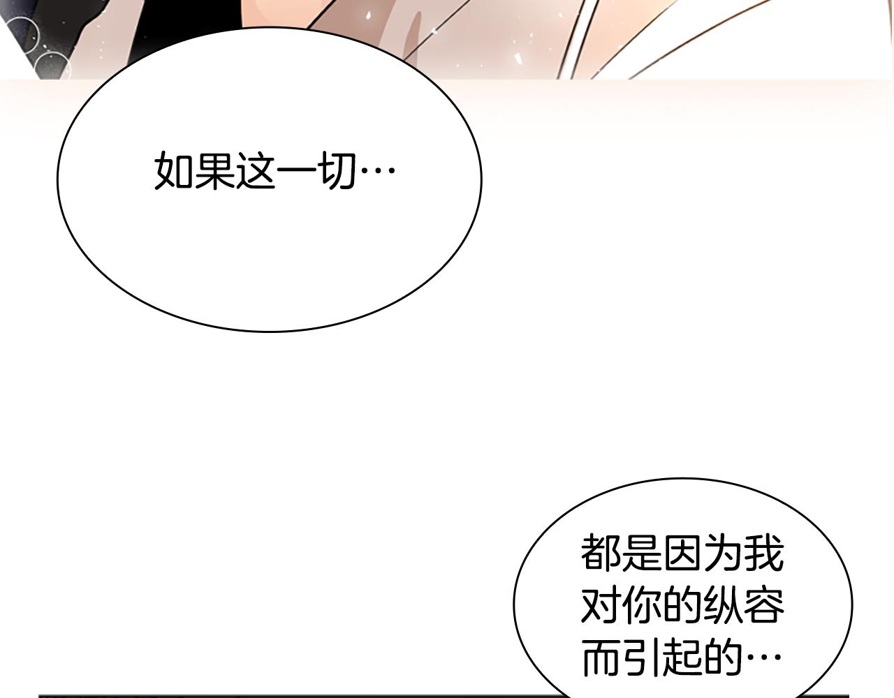 第126话 狠毒的一面132