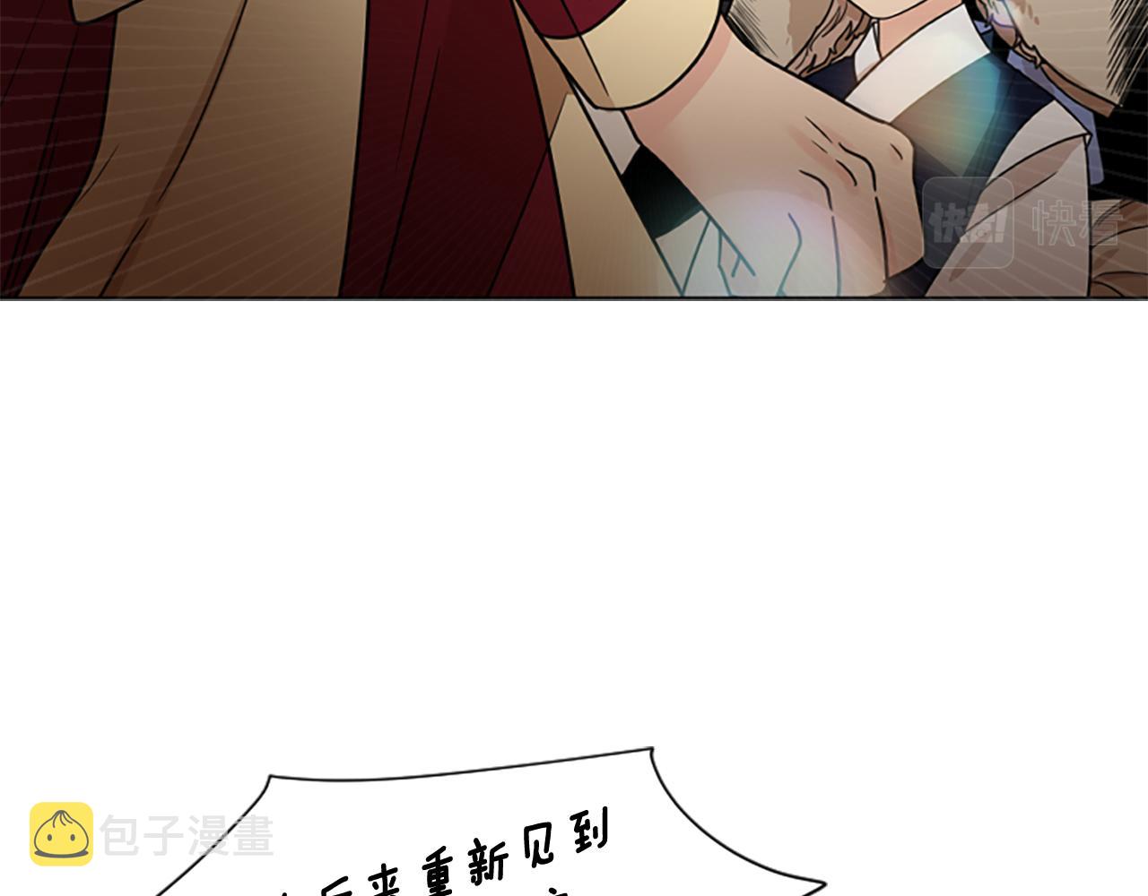 第116话 爆发117