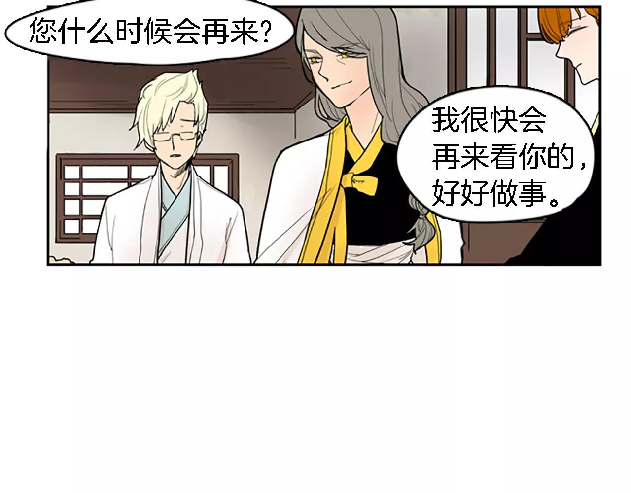第48话 室外桃园17