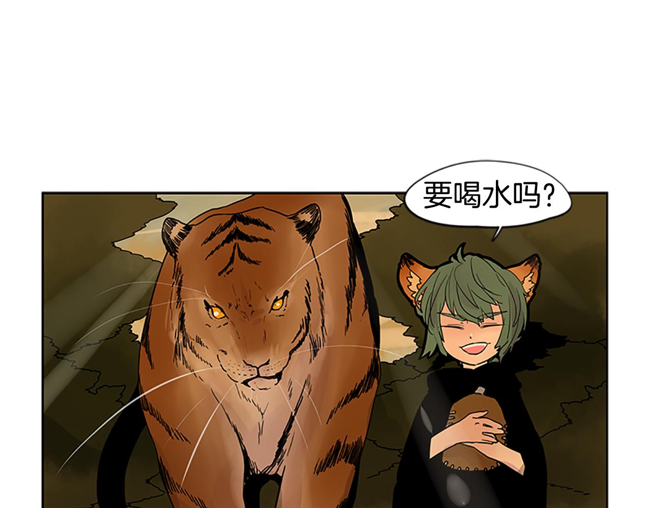 第99话 哥哥被人绑架了14