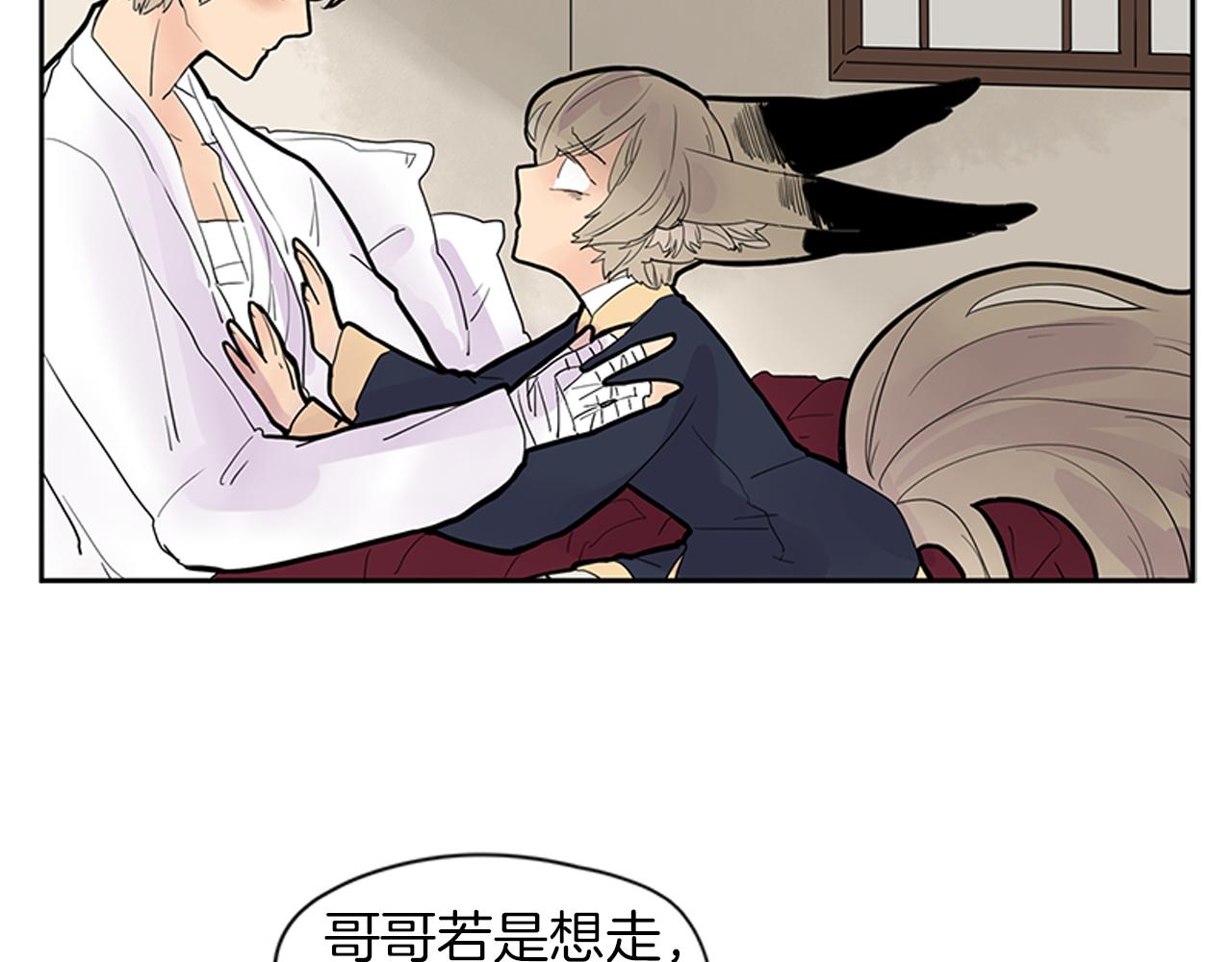 第107话 把哥哥送走39