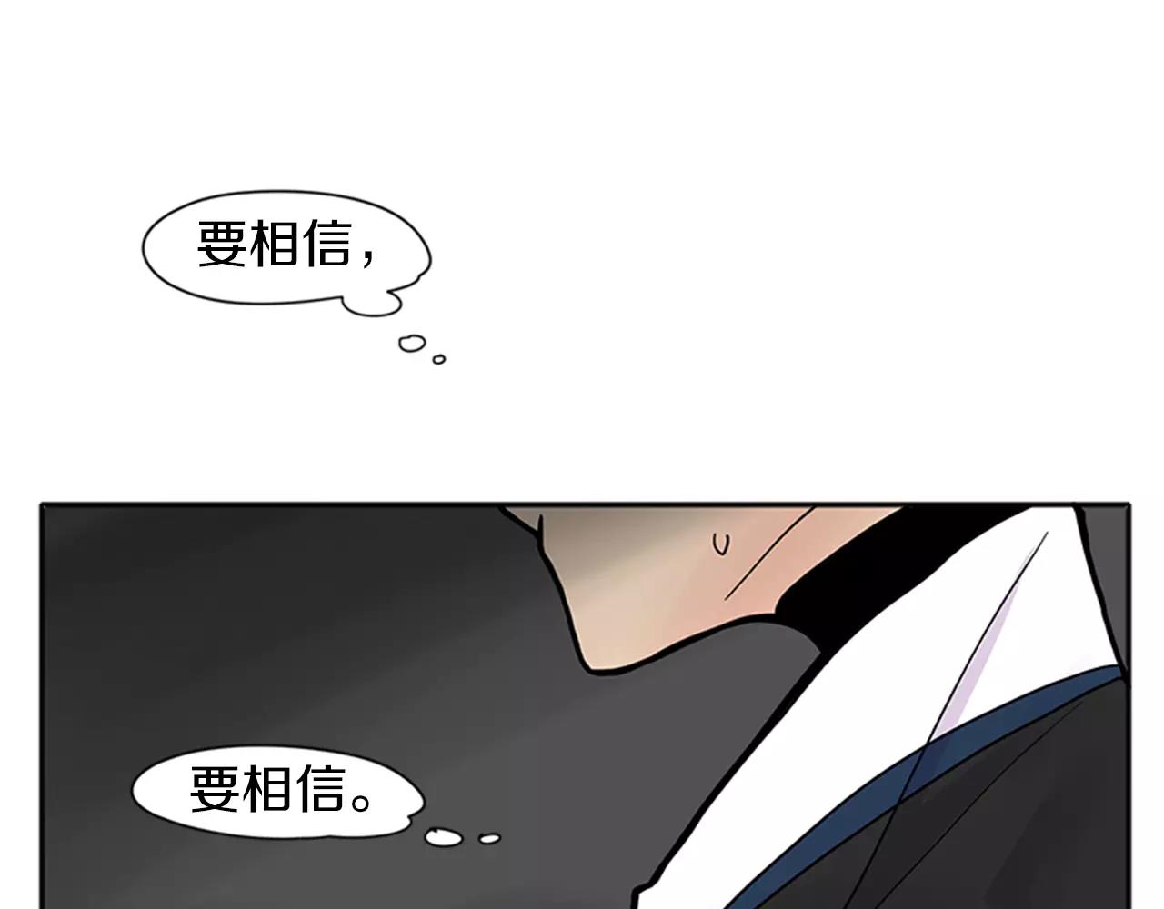 第83话 换房间10