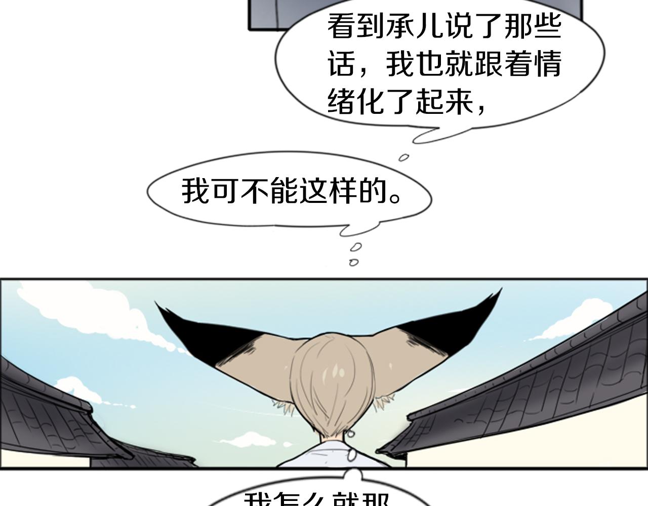 第17话 装病55