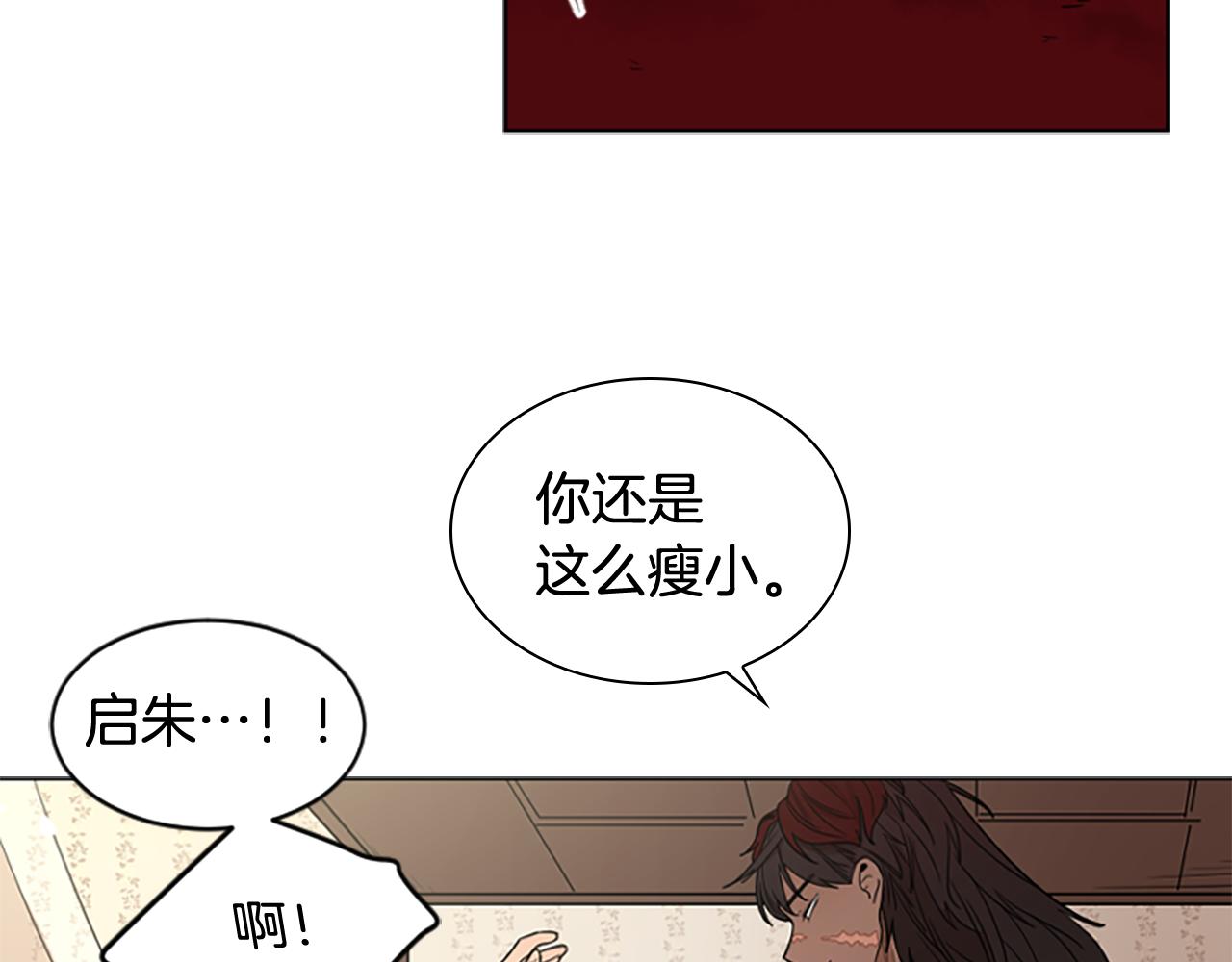 第111话 两个弟弟29