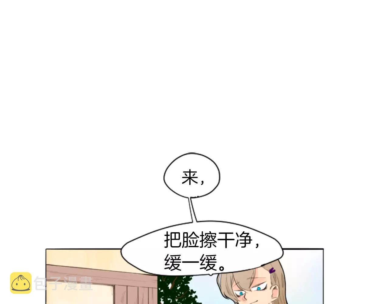 第7话 哥哥的神龙摆尾3