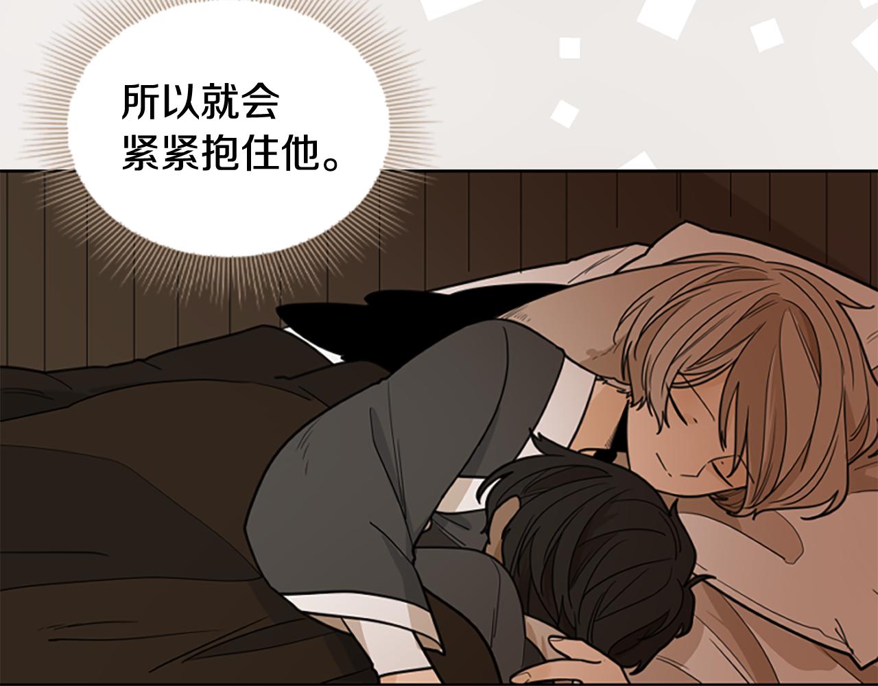 第123话 孤立110