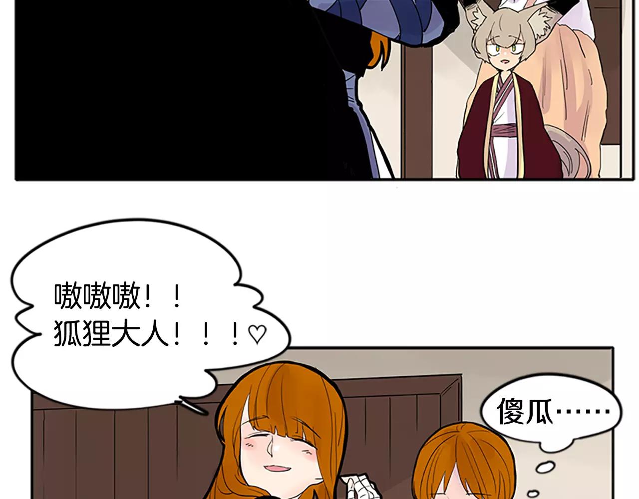 第81话 被发现了63