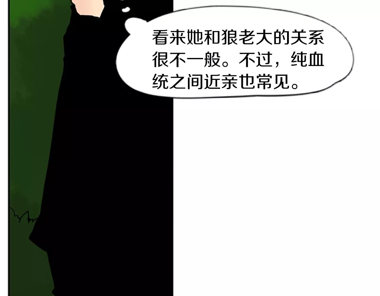 第66话 卡捷琳娜回来了69