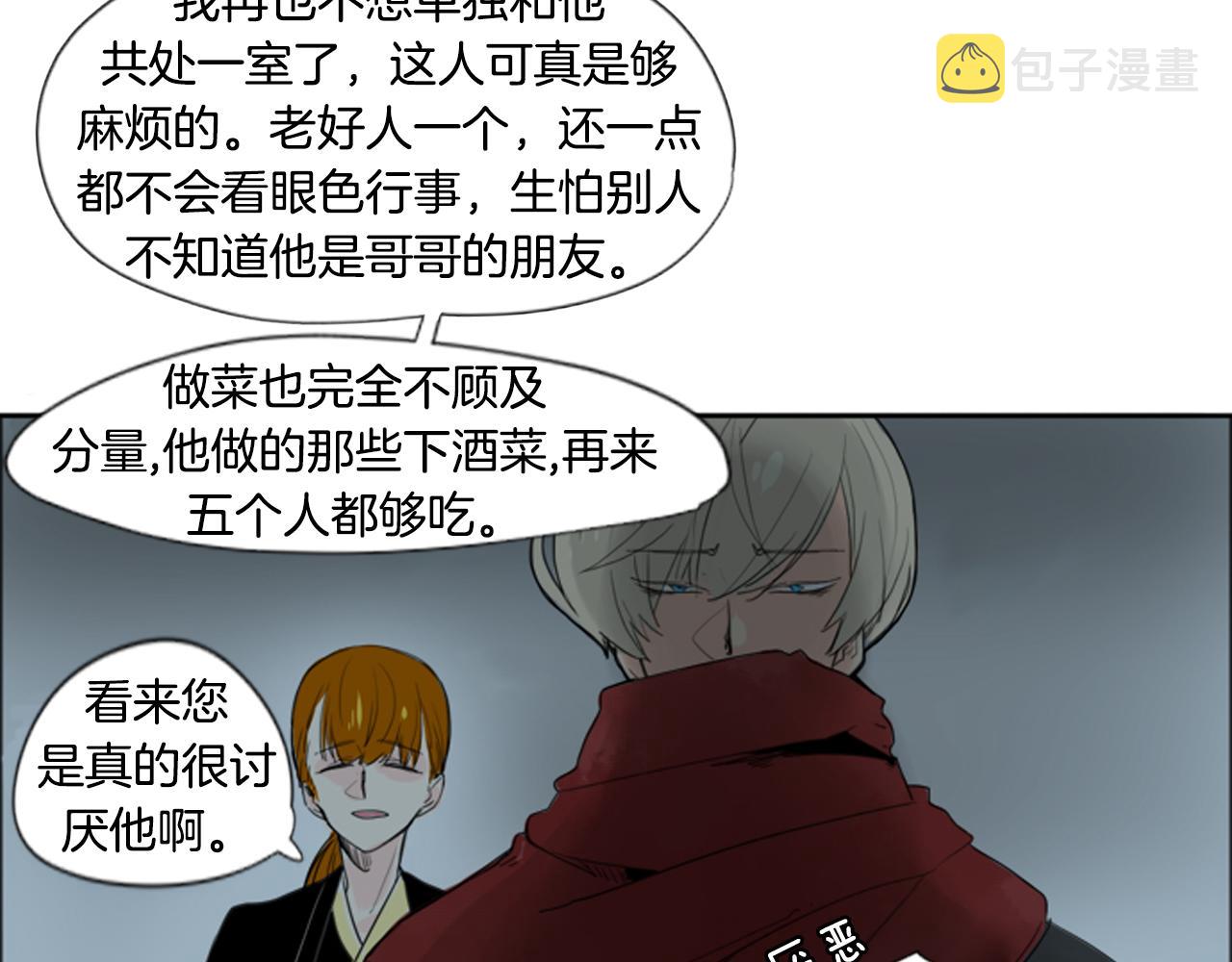 第24话 曾经的误会16
