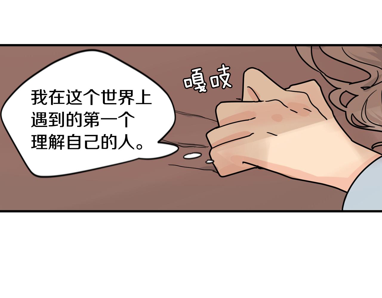 回忆篇第13话 羞辱91