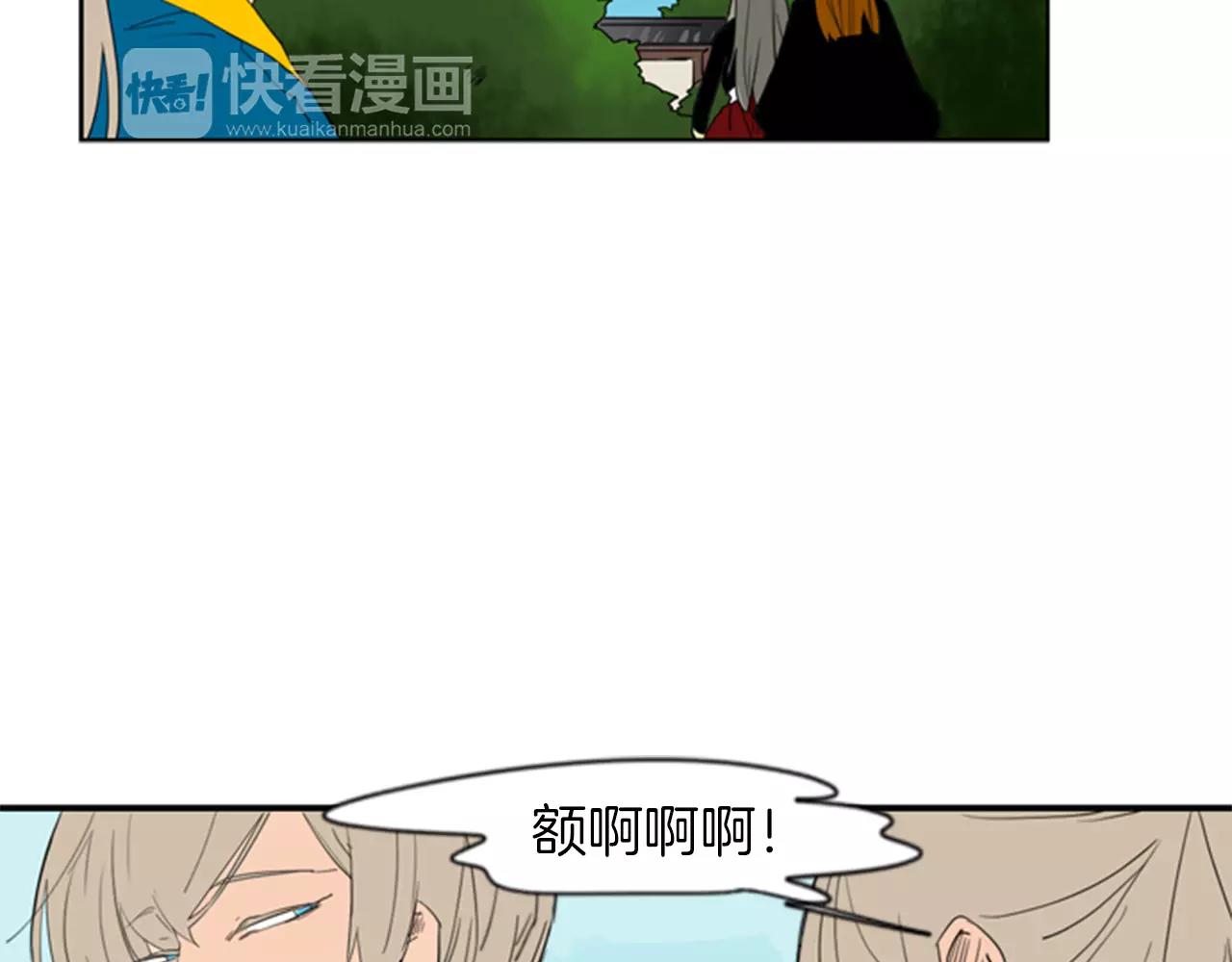 第55话 捉迷藏73