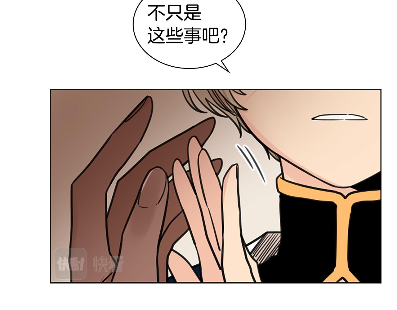 第126话 狠毒的一面55