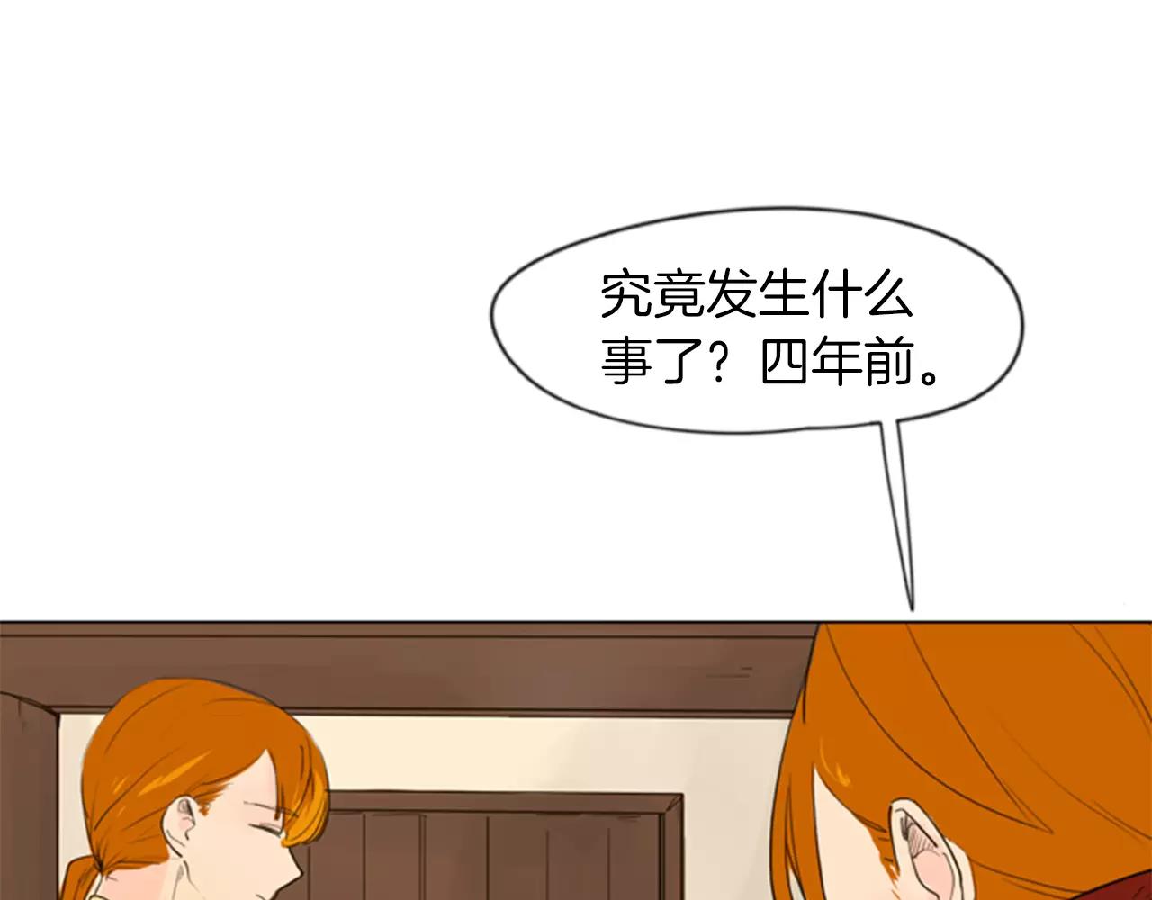 第33话 留你这条命？59