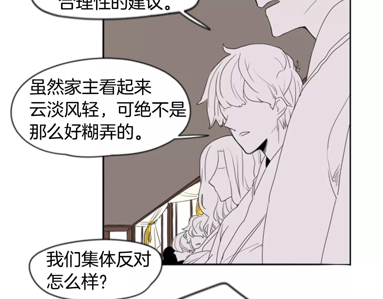 第38话 留下点後遗症61