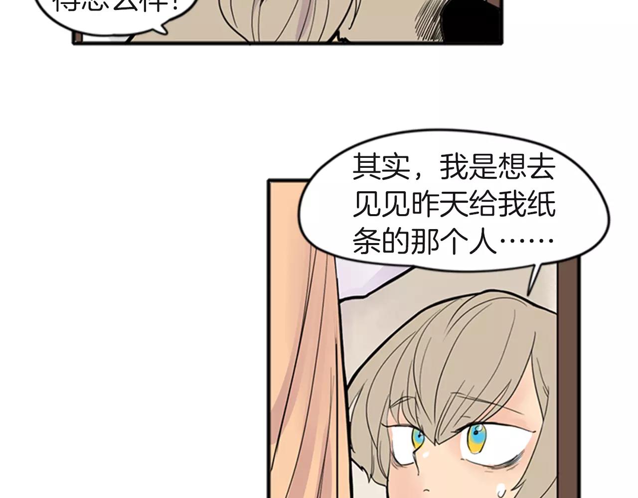 第80话 见面73