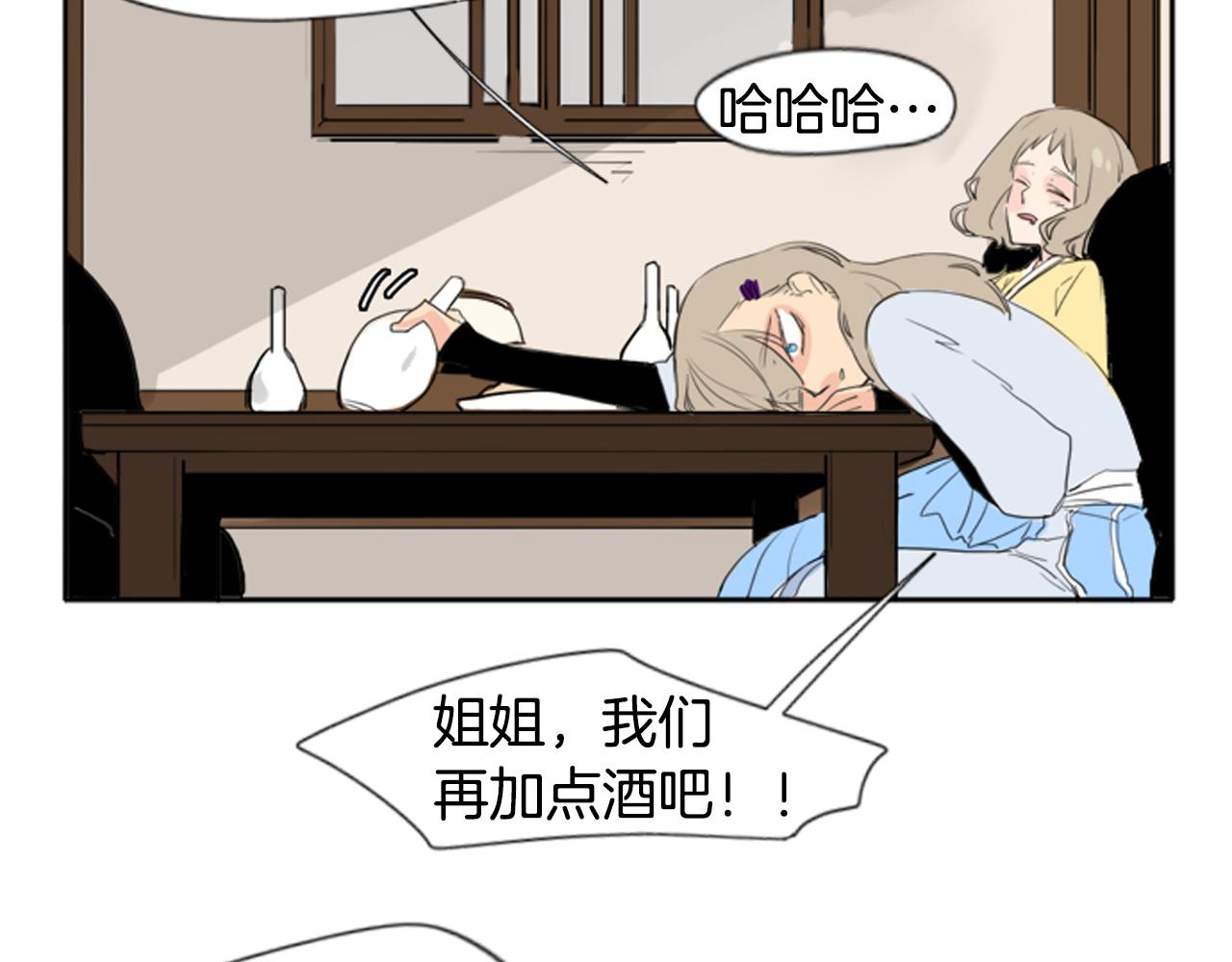 第24话 曾经的误会82