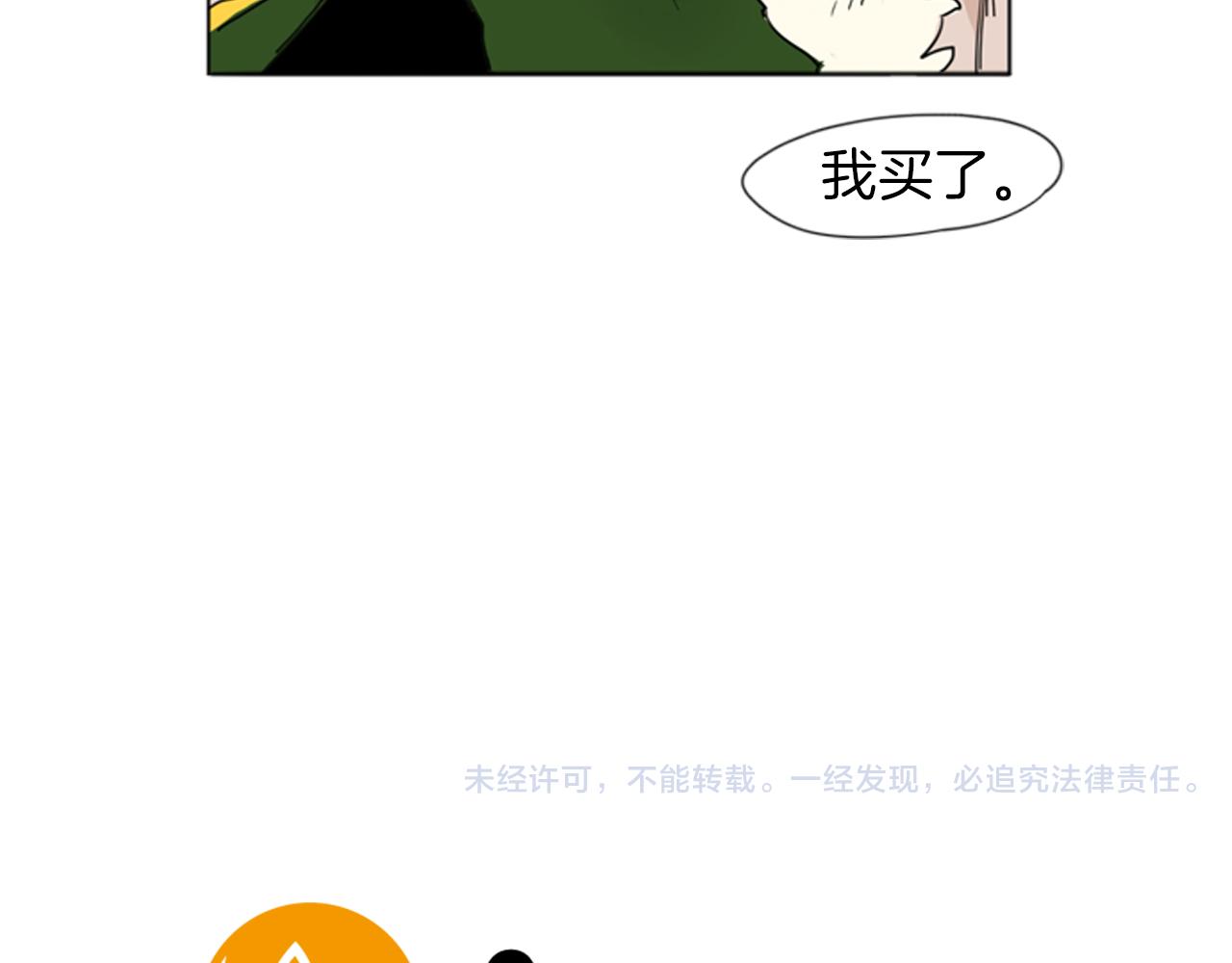 第29话 这家店，我买了92