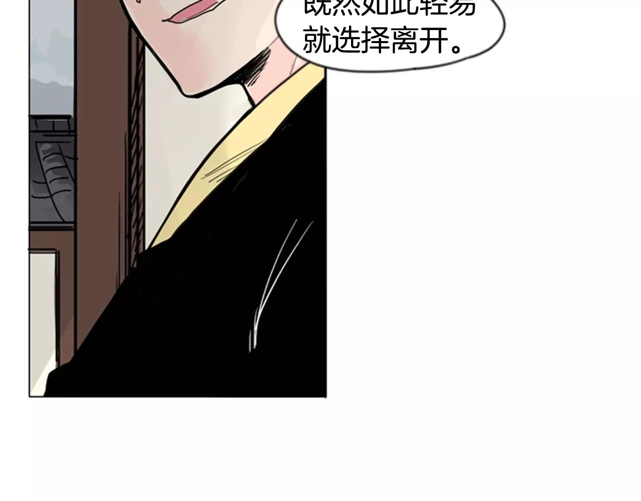 第30话 今天就离开41